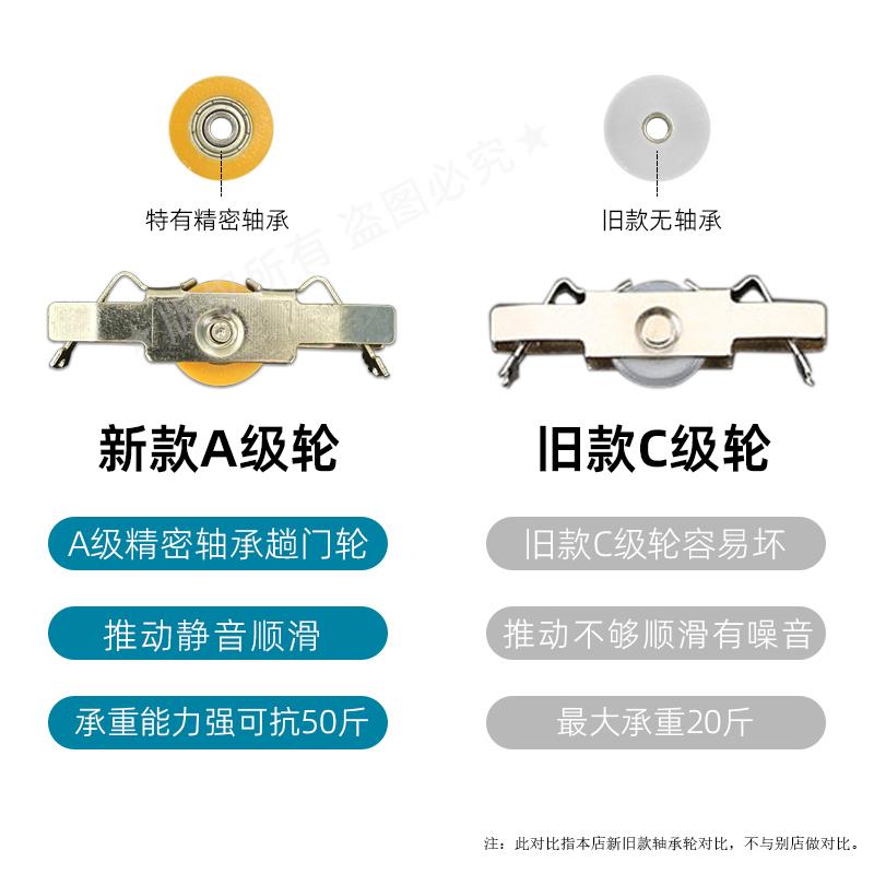 玻璃移门滑轮展示柜推拉轮玻璃手机柜台轮子趟门滚轮轨道滑槽配件