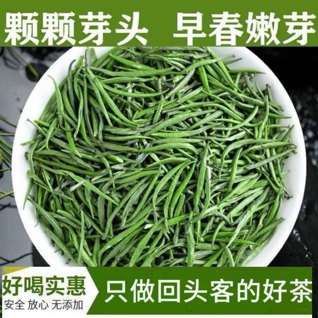 四川峨眉山特级竹叶青茶叶2026年新茶特级栗香型高山毛尖散装茶叶