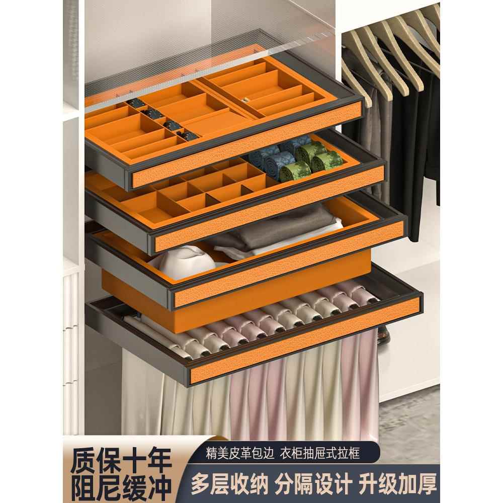 裤架衣柜拉篮抽屉式首饰盒收纳篮伸缩滑轨柜内五金抽拉裤架
