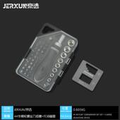 高档京选轮螺棘丝刀套拆装 家用十字螺批小一字起子机组合异形丝改