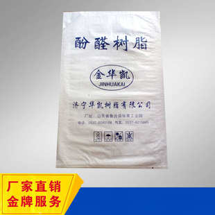 热熔胶块 厂家直销 热熔胶粒 热熔胶棒 用途广泛 供应