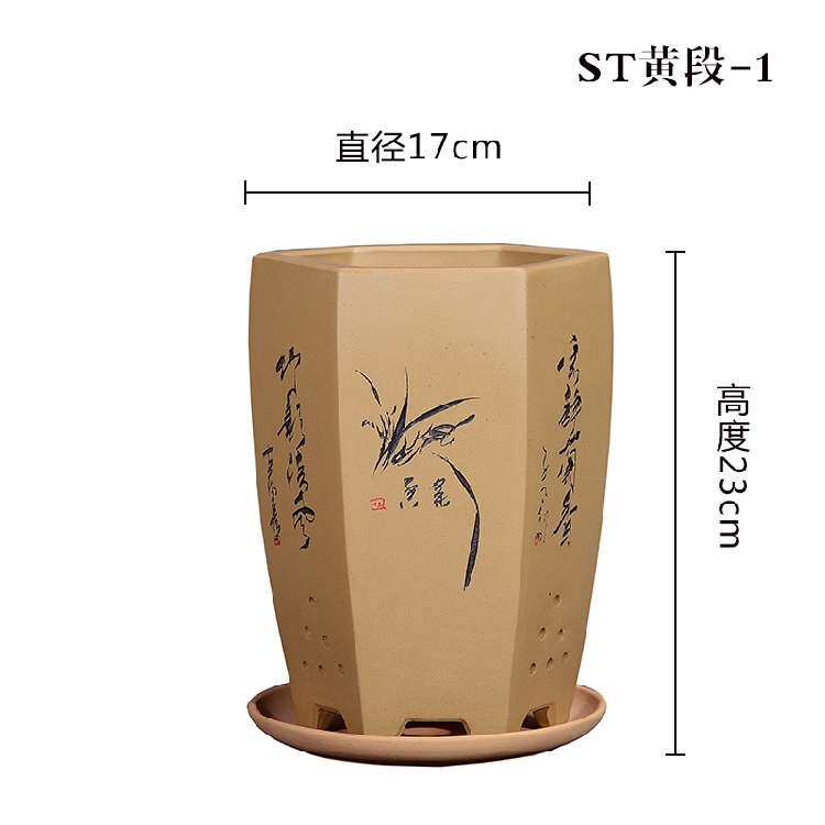 宜兴紫砂兰花盆景透气六方花盆带托盘简约紫砂君子兰陶瓷花道