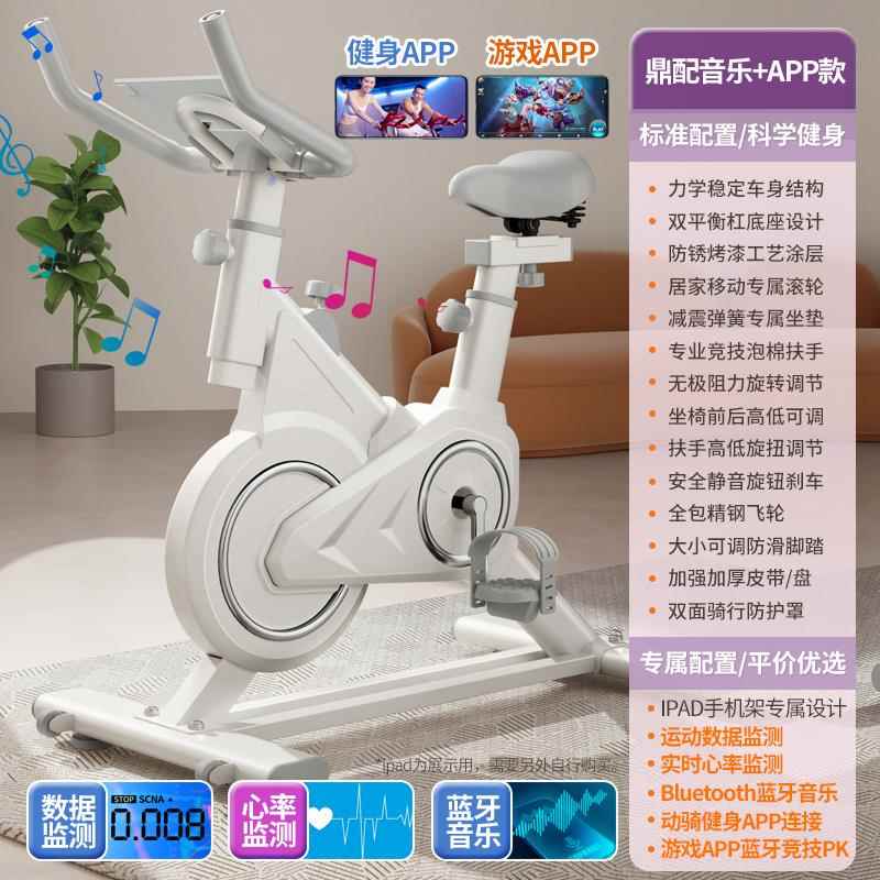 高档感单车家用健身器材静mini室动内音减肥炼运动家庭房专用锻自