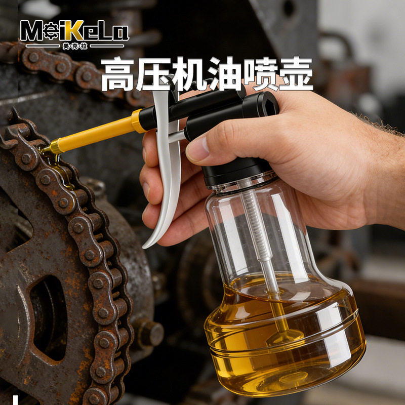 润滑油高压机油喷壶加油润滑喷枪