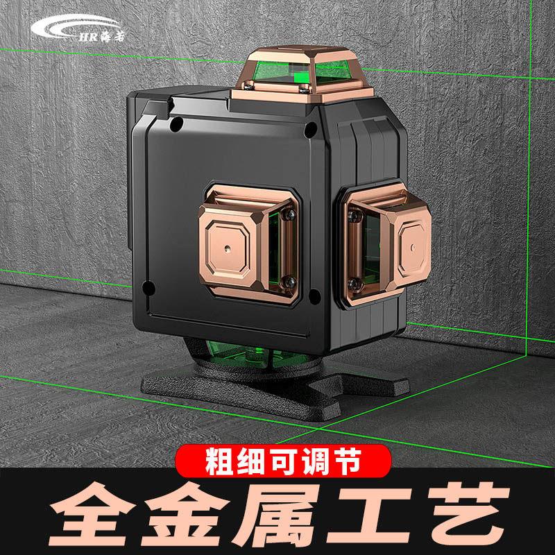 海若12线绿光水平仪16线蓝光贴墙仪激光红外线高精度室外强光细线
