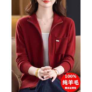 100纯羊毛开衫拉链毛衣外套女秋冬2025新款时尚针织外搭春秋上衣