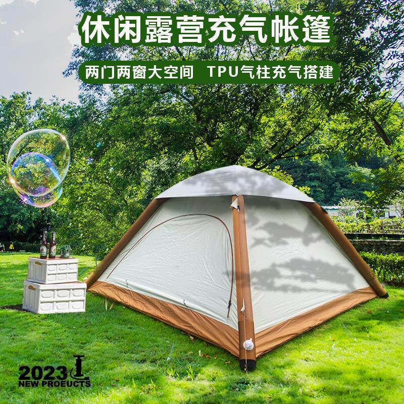 户外充气帐篷免搭建庭院露营防蚊虫蚊帐野外野营天幕便携防雨遮阳
