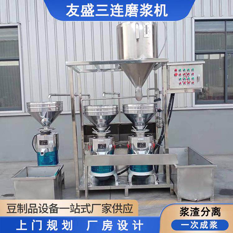 立式搅渣磨浆机自动上豆吸豆三次研磨一遍成浆新款三联磨浆机