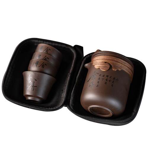 Z655紫砂茶具快客杯一壶四收纳便携式小型套装功夫户外旅行游LOGO