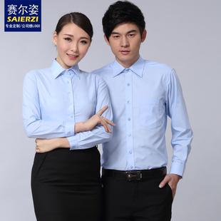 公厂服酒衣店纯兰色工装 工作服衬衫 宽松衬司绣LOG 定男女长袖 正品