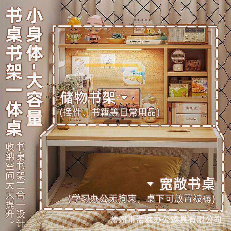 宿舍床上桌电脑桌上下铺悬空床桌可装床帘小桌子寝室桌板简约改造