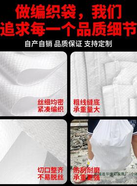 白色编织袋尼龙麻口袋厂家直销面粉米袋子大号搬家加厚蛇皮袋