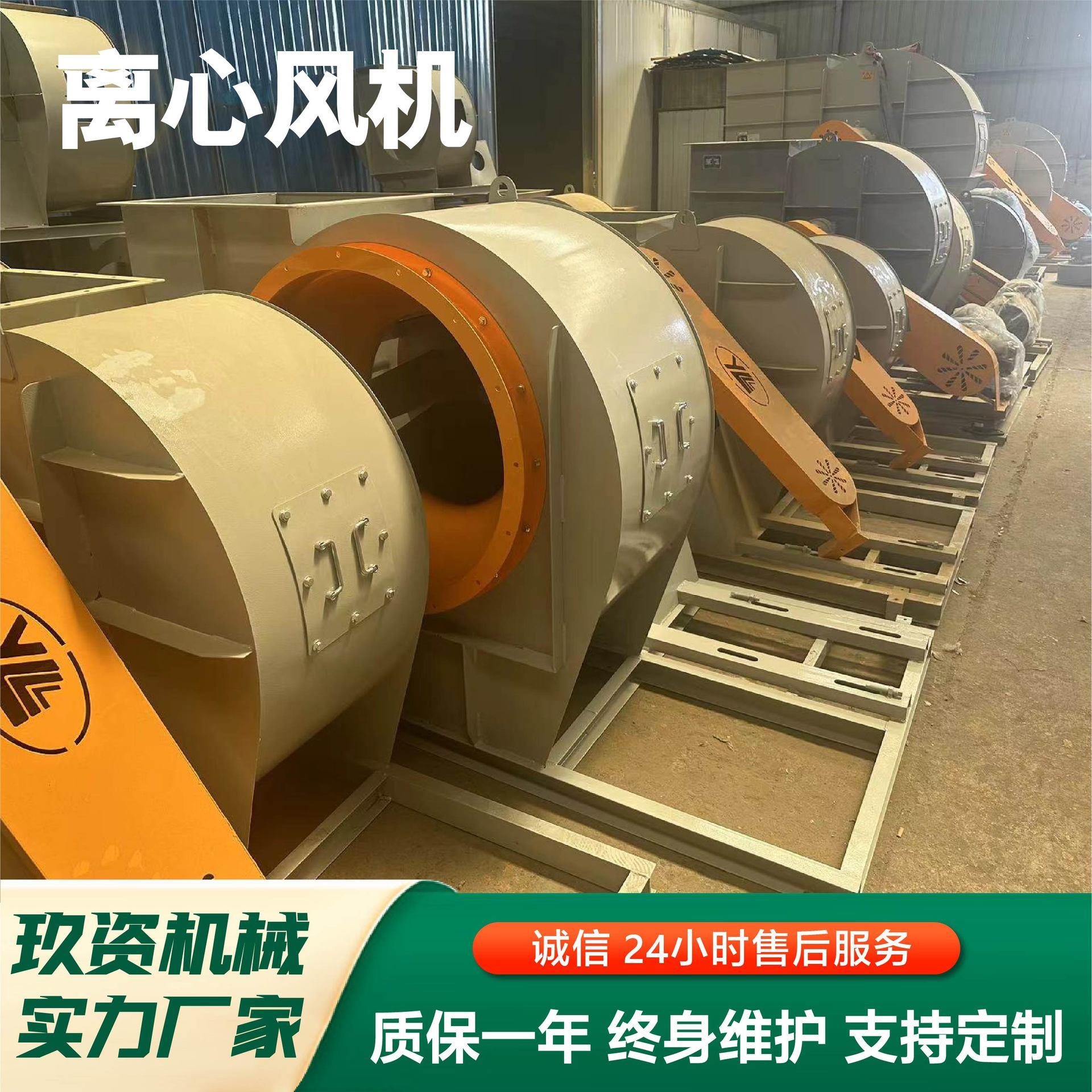 离心风机环保除尘吸风机高压低噪音抽风设备玻璃钢离心风机
