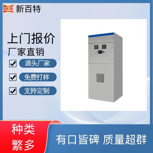 效率高达97.2%有源滤波装置apf降低功率因数不需要电感器新百