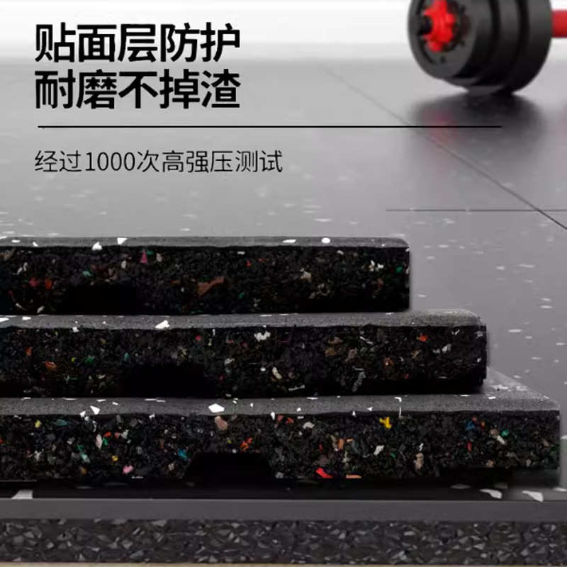 橡胶现货垫力量器械垫健身房地底垫减震运动静音批发垫区地家用
