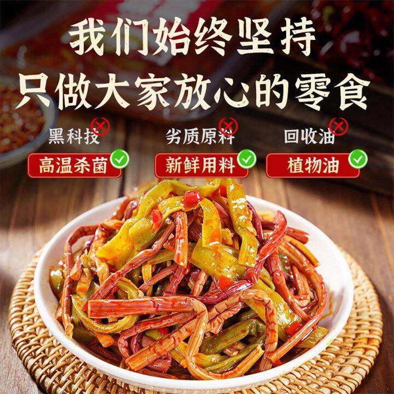 新货红油双脆贡菜蕨菜剁椒老长沙特色即食下饭菜香辣脆爽解馋零食