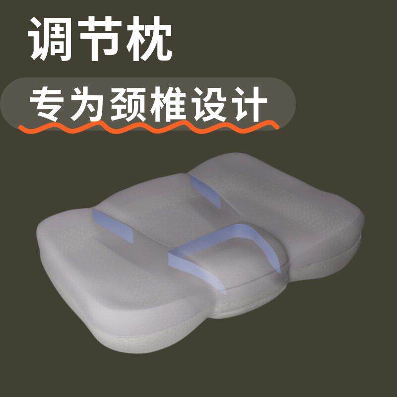 55kr颈椎枕头助睡眠劲椎睡觉专用男女分体分区调节圆柱脊椎护颈枕