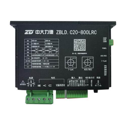 中大力德ZBLD.C20-800LRC直流无刷电机控制器/驱动器可调速