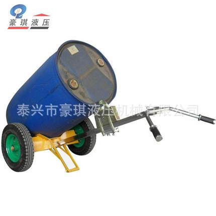 450kg鹰嘴油桶搬运车四轮手推油桶车咬嘴油桶搬运装卸叉车