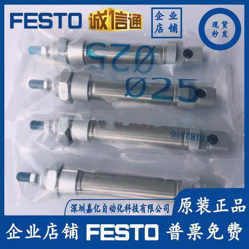 FESTO气缸-DSNU/DSN-8-0-12-16-20-25-32-405569080-1-100-PPV-A-