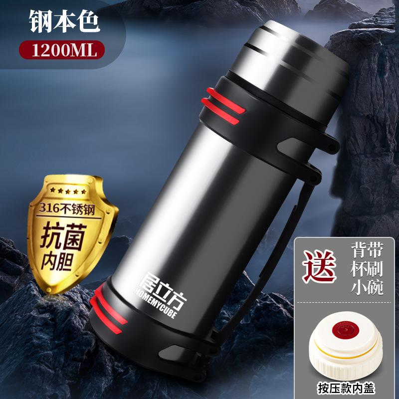 保温壶超大容量保温杯户外水杯外出热水瓶车载水壶大号便携升