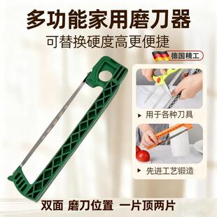 多功能家用磨刀器金钢石磨刀磨菜刀磨刀石可调节耐用防滑开刃两用