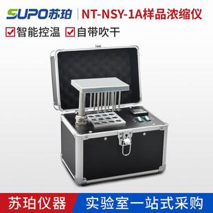 氮吹仪孔干式 1A自动恒温干式 氮吹仪样品浓缩仪12孔