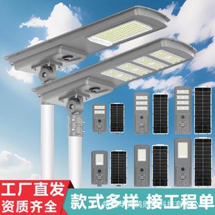 Light一体化路灯头户外3 跨境LED Solar Street 6米高亮款