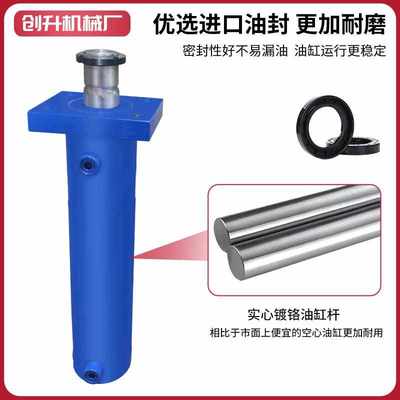 实心杆大吨位船用电动小型单向活塞式货梯焊接工程打包机泵式油缸