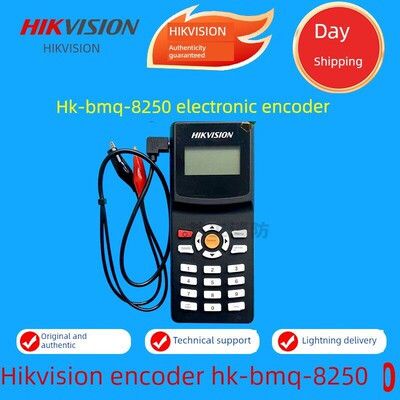 Hikvision烟雾编码器Hk-Bmq-8250编码器