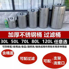 Ведро с медом