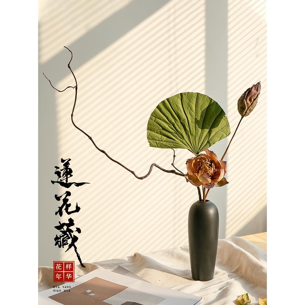 干花花束客厅摆设高级感真花风干天然莲蓬插花干花枝树枝装饰摆件