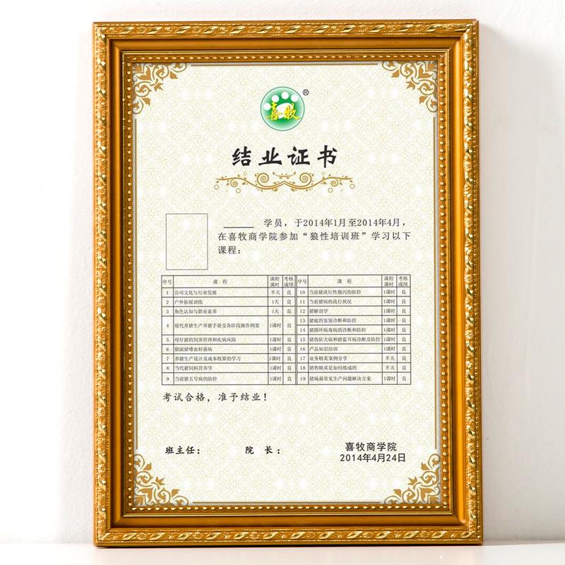 实木相框a营业执照框证书框挂墙a4相框文件证书框摆台