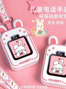 适用华儿为5xpro童电话手表表带3/3S/3pro/4X/4pro挂脖套保护外壳