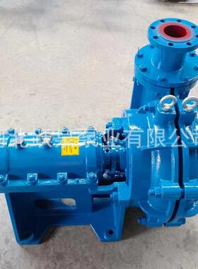 专业生产ZJ系列卧式渣浆泵150ZJ-I-A50灰渣泵合金抗磨泥浆泵