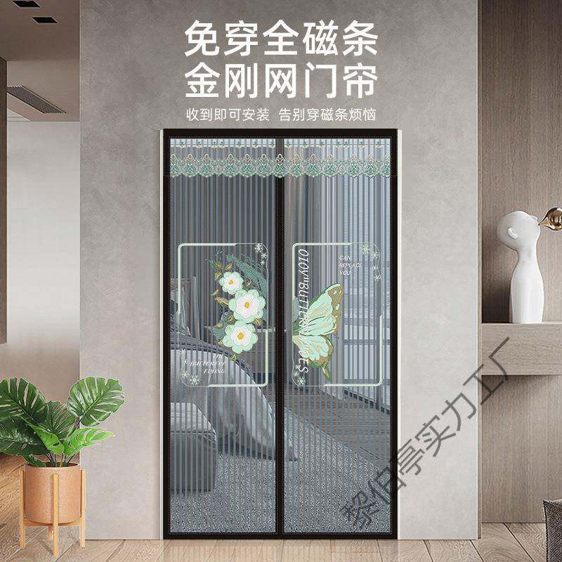 新款防蚊蝇门帘家用金刚网纱门窗全磁铁条磁性自吸免打孔自粘蚊帐
