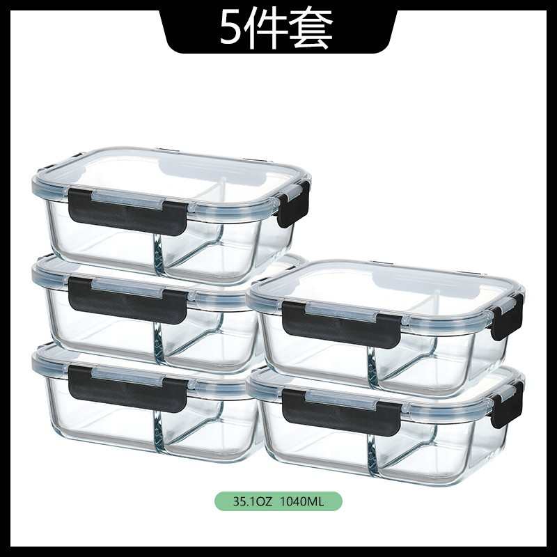 高硼硅玻璃饭盒可拆卸耐热玻璃保鲜盒防摔FCM