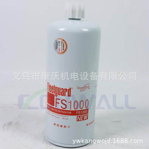 适用东风康明斯发动机弗列加柴油滤清器FS1000燃油滤清器3329289