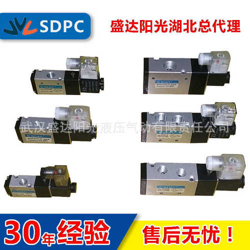 SDPC盛达3V310-10气动电磁阀3V410-15二位三通DC24VAC220V铝合金
