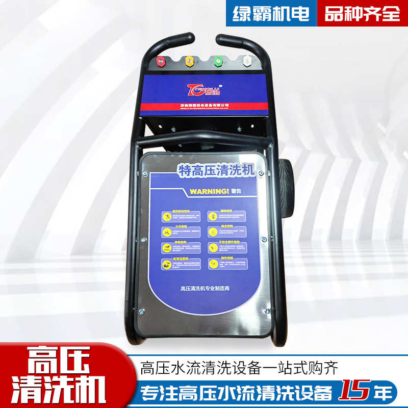 清洗机工业养殖场便携式用tl1518t4洗车清洗机洗车-店高压工地