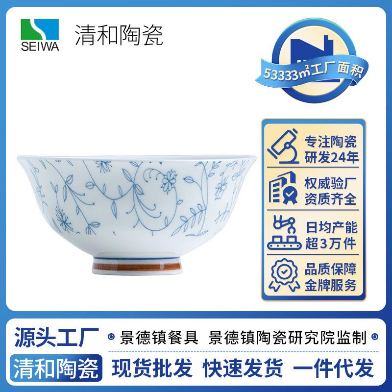 套装餐具釉下彩陶瓷碗碟套装家用新款2025陶瓷青花米饭碗汤碗菜盘