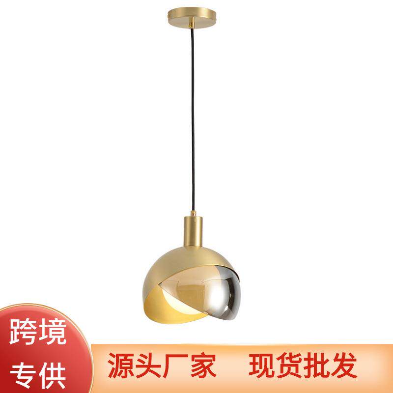 北欧个性餐吊灯简约厅创橱意单头DD-0309黄古铜窗台吧饭厅卧室床