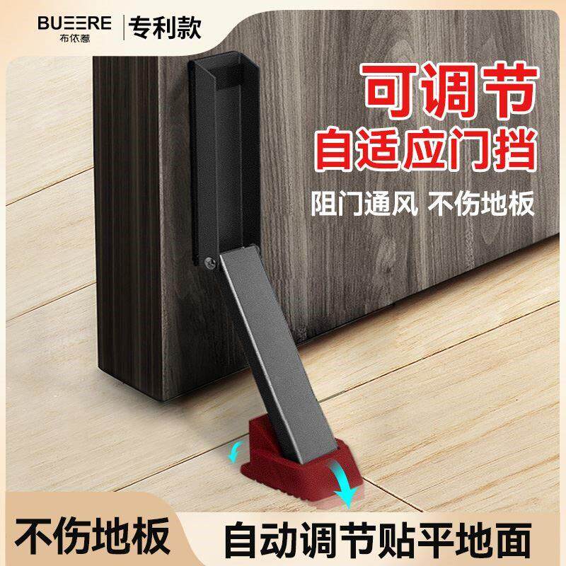 门挡阻门器大门入户防风阻门缝止关器防撞安全牴门堵门顶门器新款
