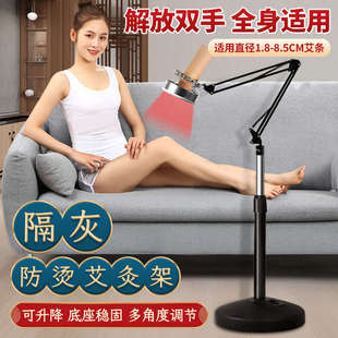 艾灸架悬灸架子家用立式工具排烟雷火器具熏蒸仪艾条固定落地支架