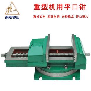 8寸 南京钟山阿贝尔平口钳重型机用虎钳Q12铣床台钳Q13 250 320