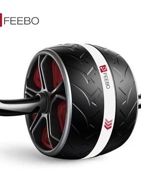 高档FEEB健动O菲腹柏健腹轮自回弹健腹轮计数收腹家用巨轮运动身