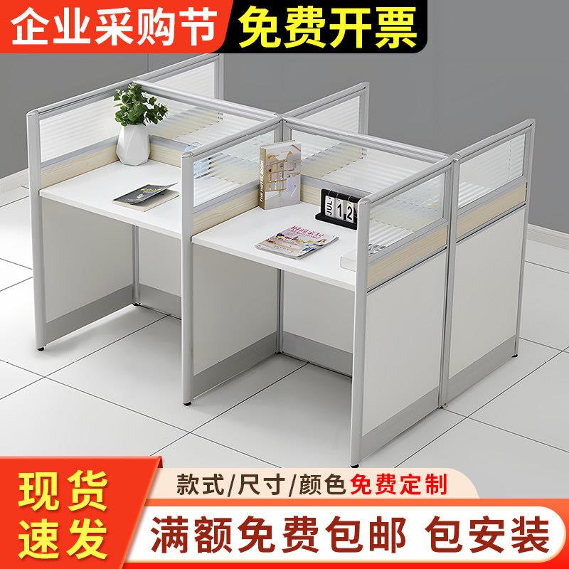 屏风隔断办公桌一对一培训辅导桌员工卡位桌铝合金卡座定做职员桌