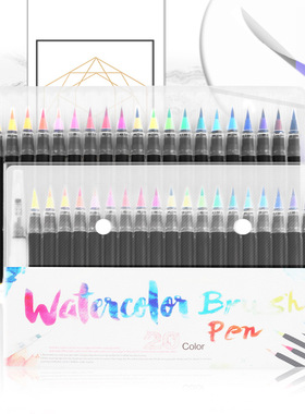 品质美术绘画水彩毛笔可水洗手绘漫画插画颜料画笔20色软头水彩笔