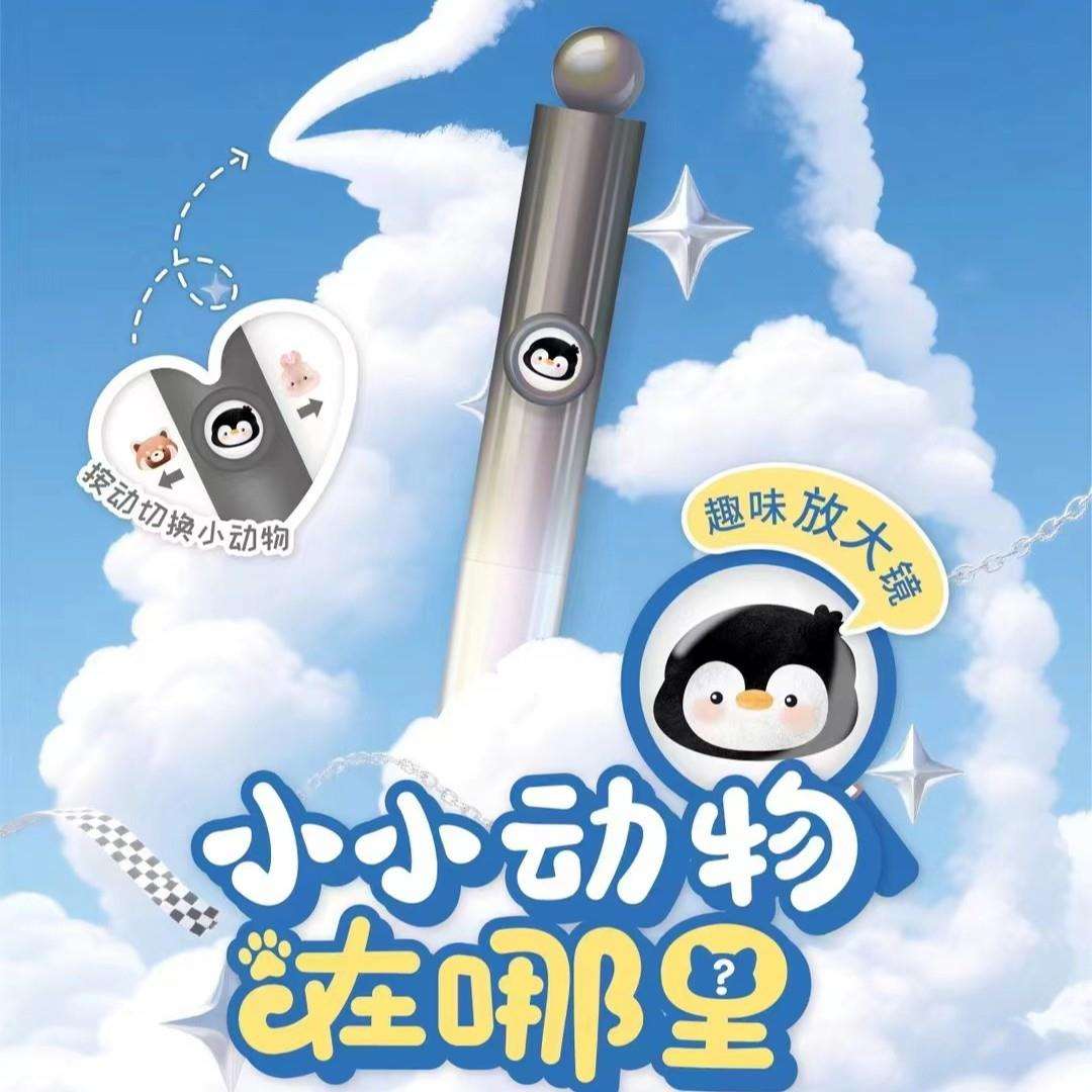 新款禾硕小小动物在哪里按动中性笔0.5黑色CS双珠学生刷题签字笔