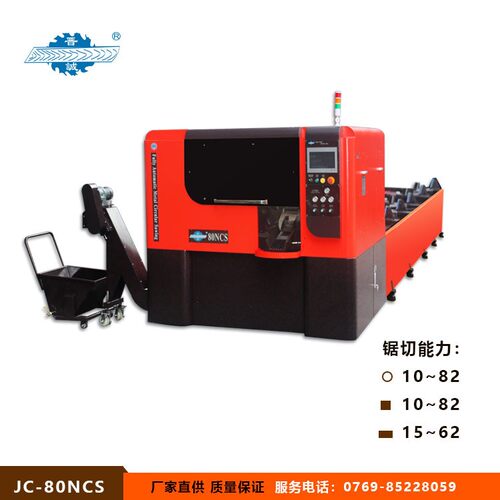 晋诚直供全自动数控切锯机JC-80NCS 速精密金属圆锯机切管机